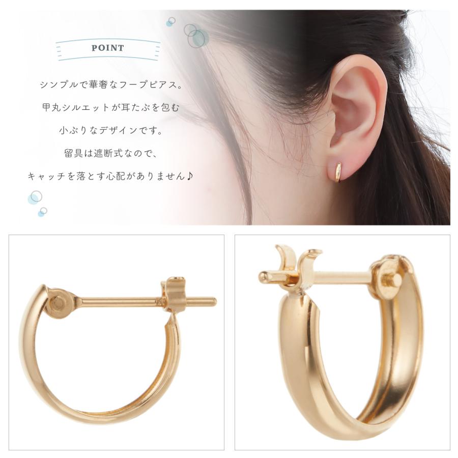 フープピアス K18 18金 ゴールド 甲丸 丸み ミニ スナップ 小さい