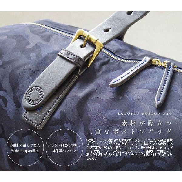 MILESTO（ミレスト） ラゴパス ボストンバッグ 送料無料 ポイント10倍