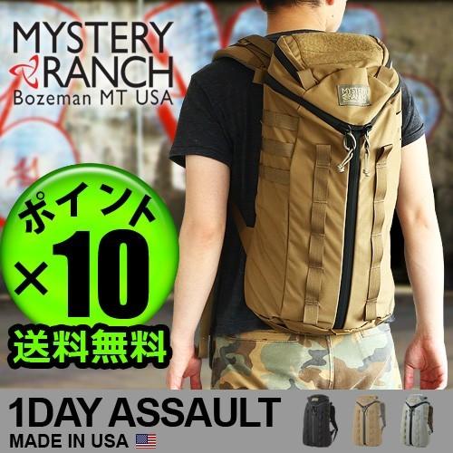 MYSTERY RANCH（ミステリーランチ） リュック バックパック 1デイ