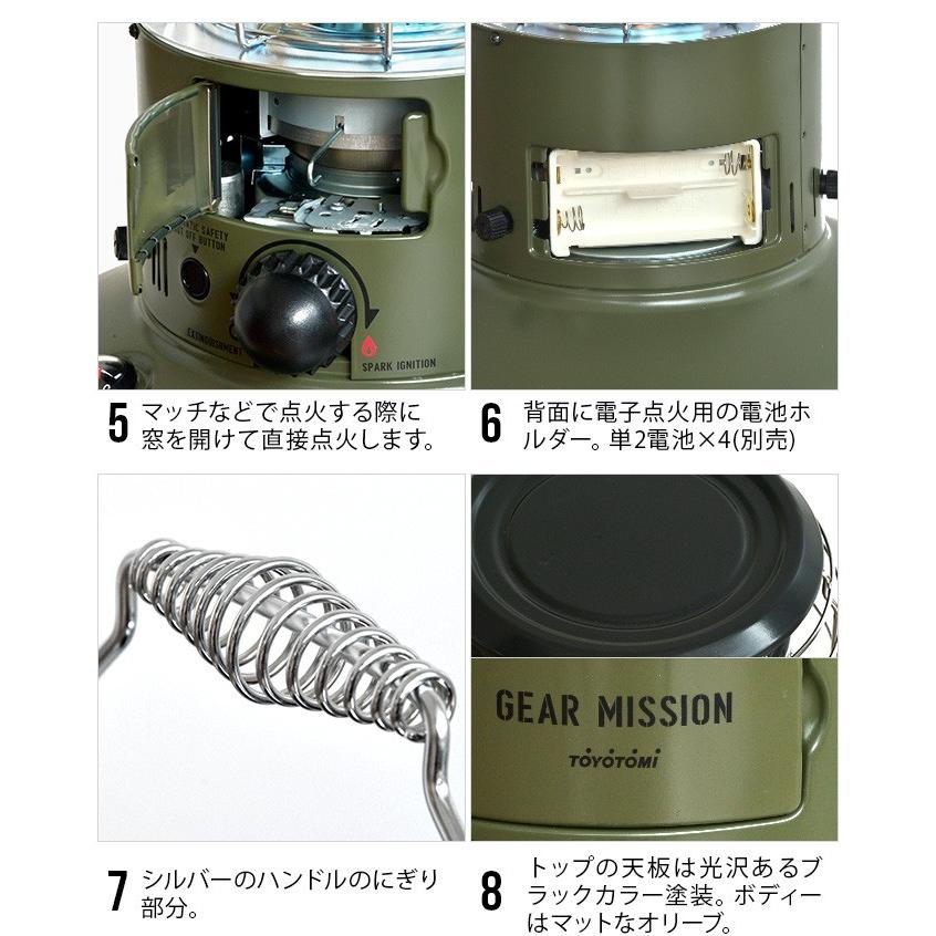 TOYOTOMI（トヨトミ） 【おひとり様1台限り】トヨトミ 石油ストーブ