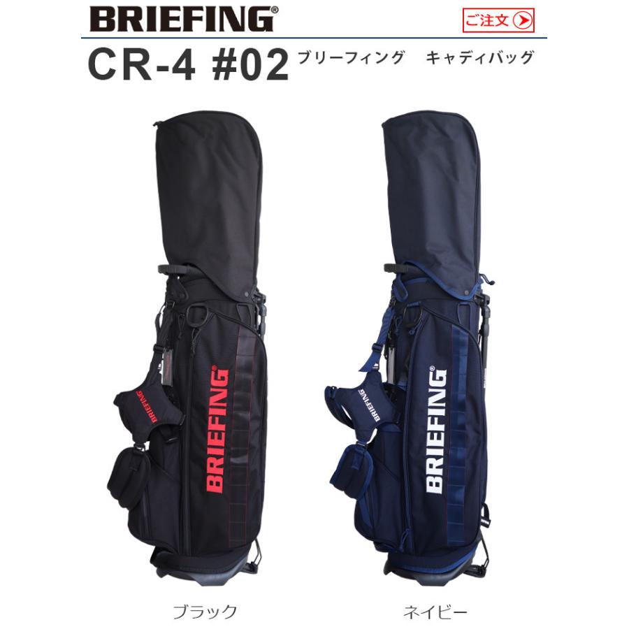 BRIEFING（ブリーフィング） キャディバッグ [ブラック ネイビー