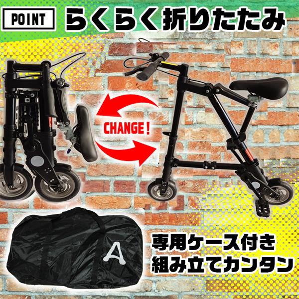 折りたたみ自転車 チューブレス 軽量 折りたたみ 自転車 超軽量
