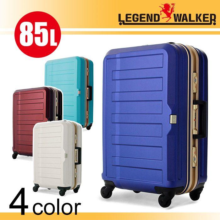LEGEND WALKER（レジェンドウォーカー） スーツケース 85L LEGEND