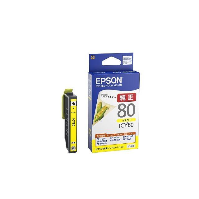 エプソン（EPSON） 純正インク IC80インクカートリッジ イエロー ICY80