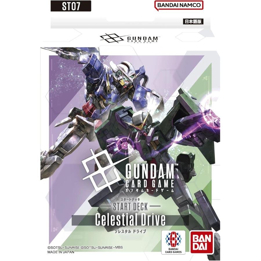 BANDAI（バンダイ） ガンダムカードゲーム スタートデッキ Celestial