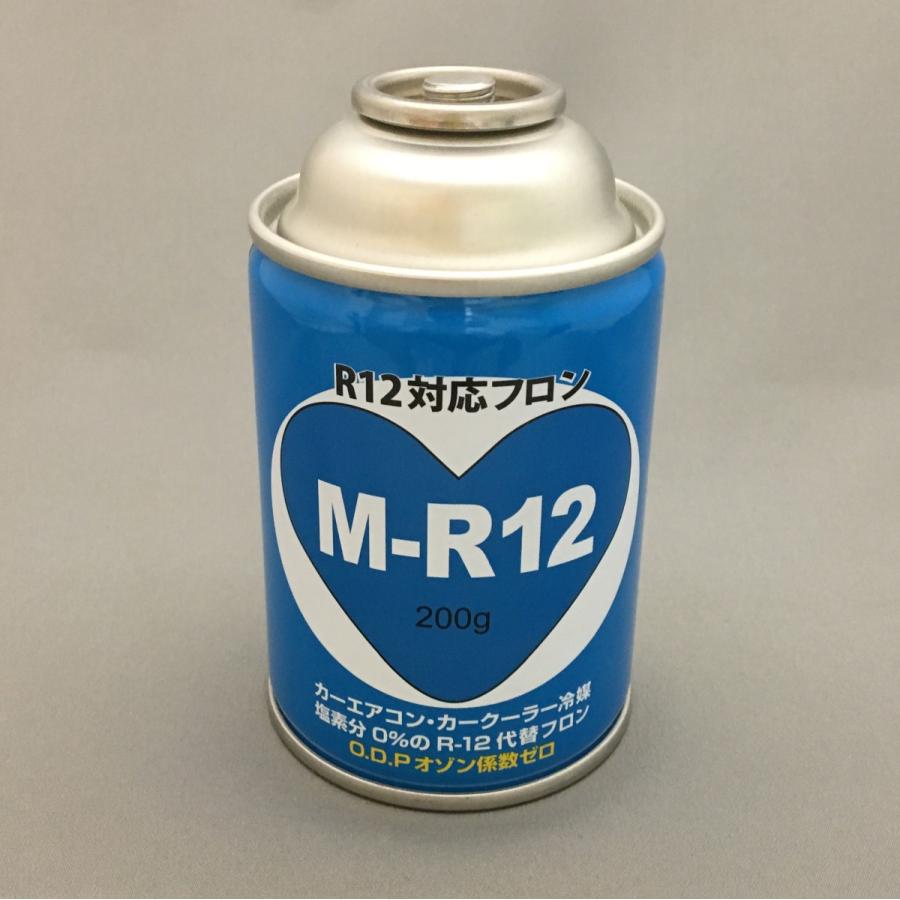 エアコンガス カークーラー用 R12対応 代替フロン 200g缶 3本セット 軽