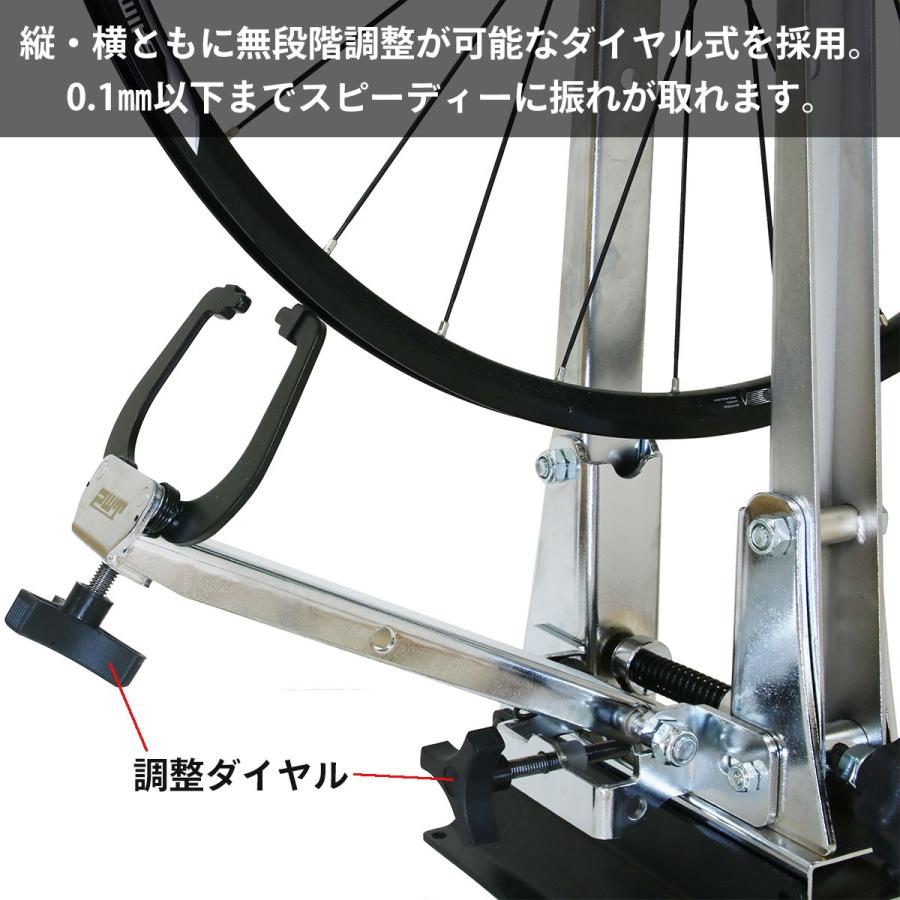 PWT 振れ取り台 ホイール振れ取り台 スルーアクスルアタッチメント付属