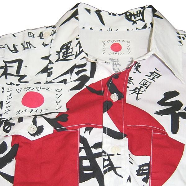 JOHNSONS LA ROCKA KANJI Shirt ラロッカ 「武運長久」日の丸 漢字