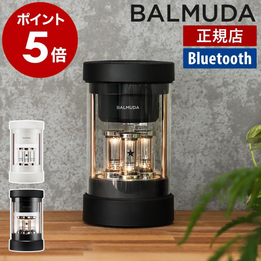BALMUDA（バルミューダ） ［ BALMUDA The Speaker ザ・スピーカー