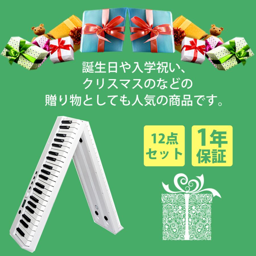 電子ピアノ 88鍵盤 折りたたみ carina スリムボディ 充電可能
