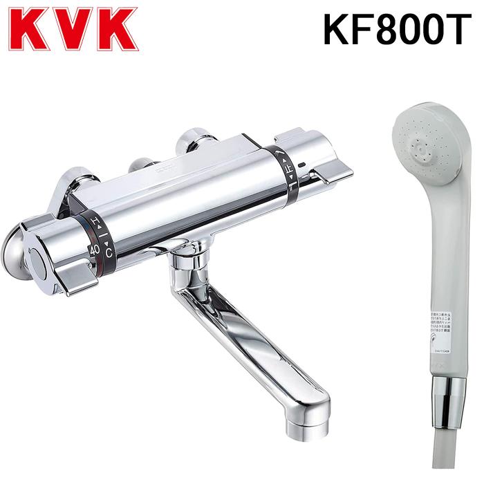 KVK (送料無料) KVK KF800T サーモスタット式シャワー 水栓 浴室