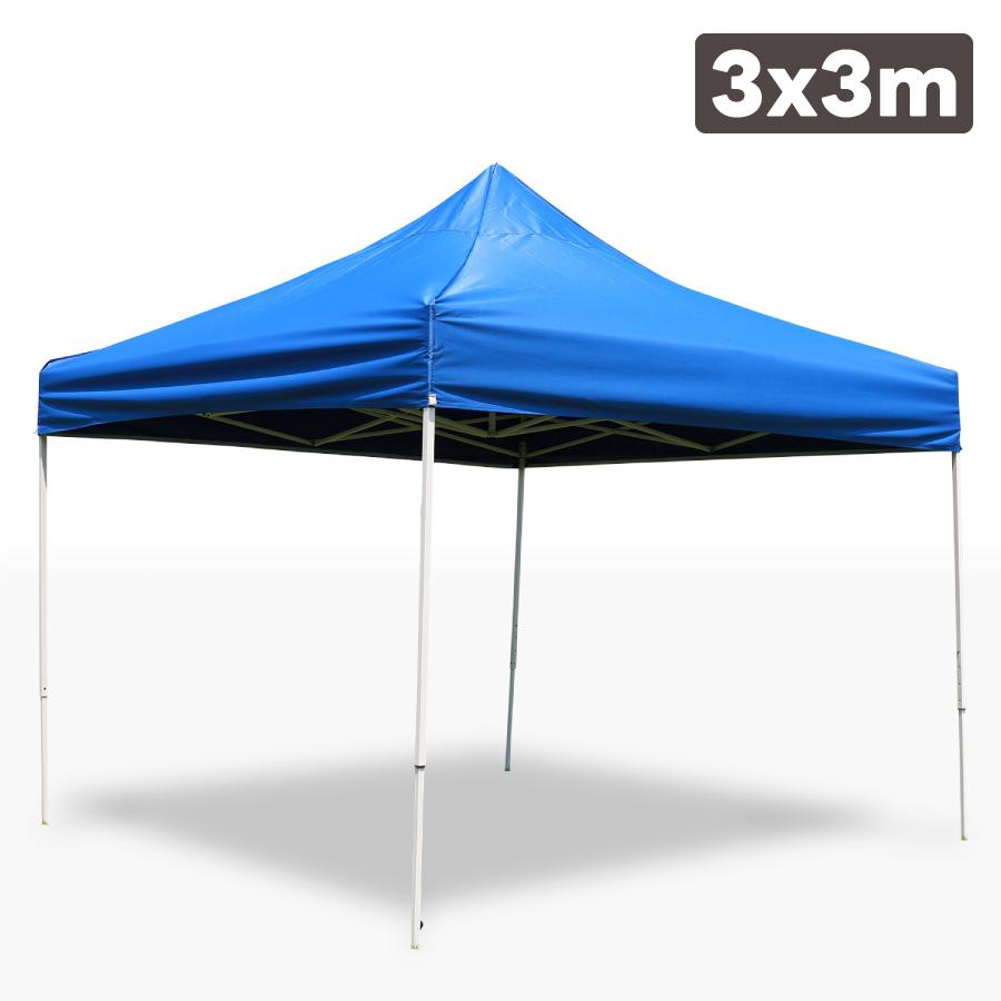 ワンタッチテント 3×3m 簡易テント タープテント みんなのテント