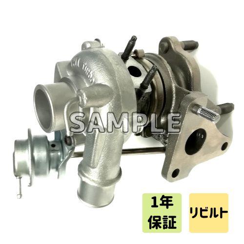 ワゴンR MC22S Kei HN22S リビルト ターボ タービン 補器付 VZ50 VZ49