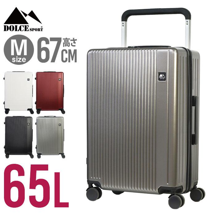 スーツケース Mサイズ 65L ポリカーボネート TSAロック キャリーケース
