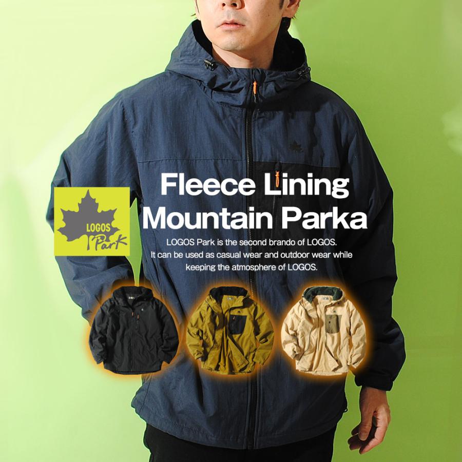 裏フリース マウンテンパーカー ロゴス パーク logos park ブランド