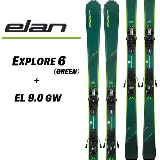 elan（エラン） 23/24 EXPLORE 6 (GRN) + EL 9 GW エクスプローラー6