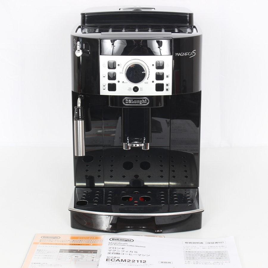 ボーナスストア+5％】デロンギ マグニフィカS ECAM22112B ブラック 全