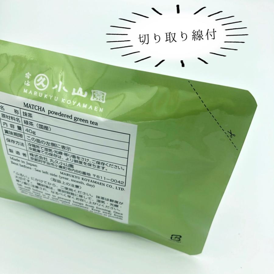 抹茶 宇治 丸久小山園 友久の白 40g 袋（ゆうきゅうのしろ）表千家
