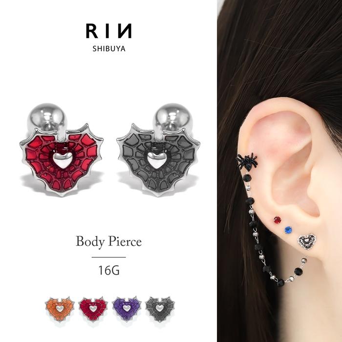 凛 RIN 軟骨ピアス 16G ボディピアス ハート クモの巣 蜘蛛 ハロウィン