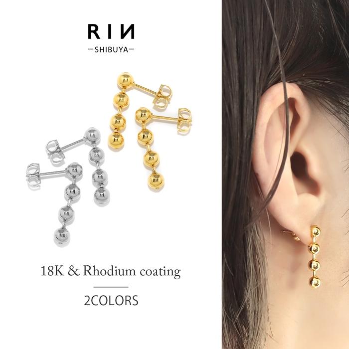 凛 RIN ピアス レディース 18金 18Kコーティング 4連 ボールチェーン 4