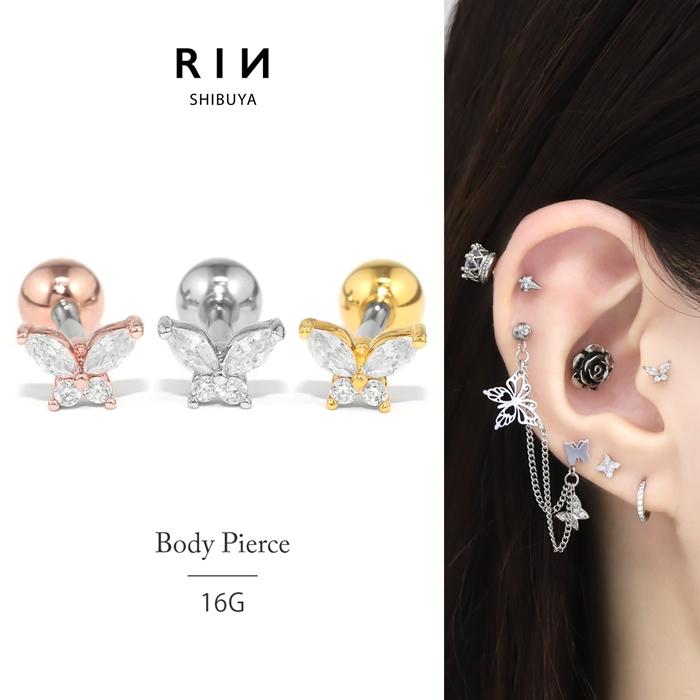 凛 RIN 軟骨ピアス 16G ボディピアス 蝶々 バタフライ 小さめ ジュエル