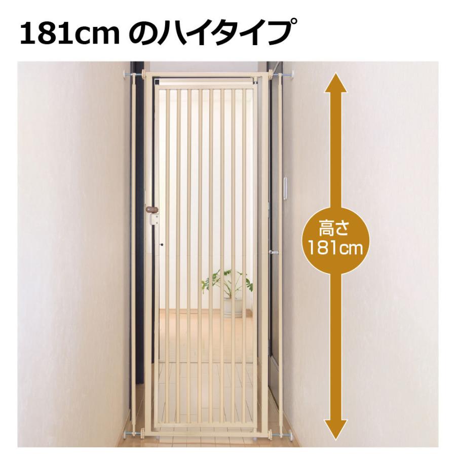 リッチェル（Richell） キャットセーフティゲート 公式ショップ