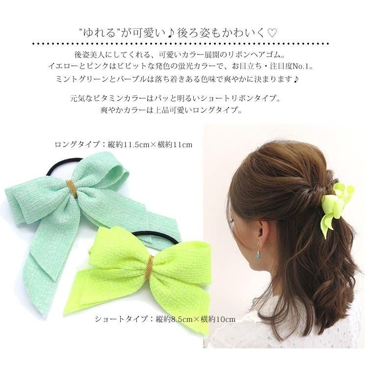 ヘアゴム 子供 リボン ネオンカラー キッズ 蛍光 カラフル : RR アール