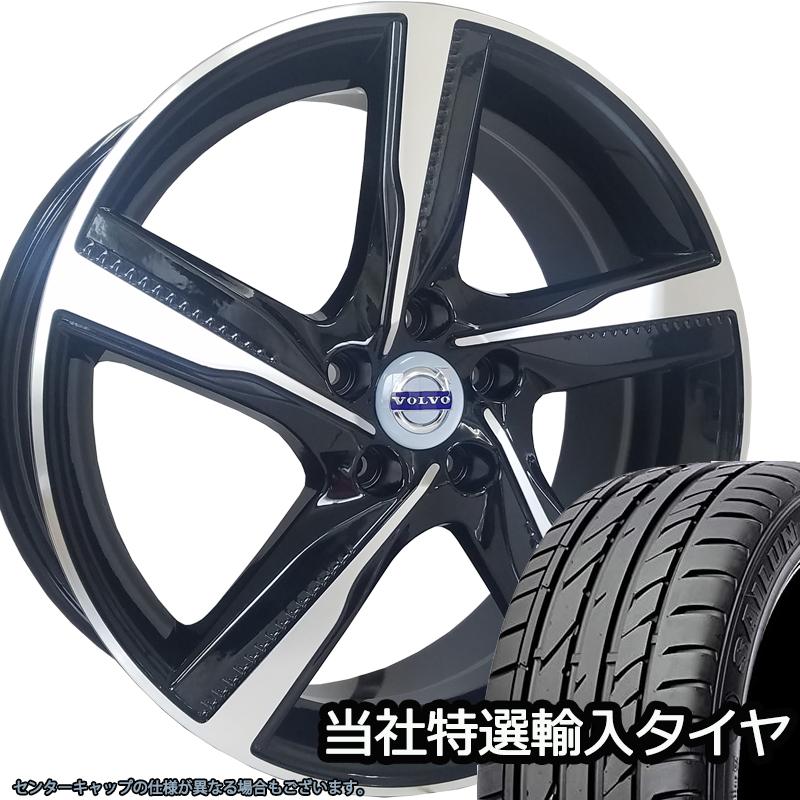 ボルボ（VOLVO） V70 S80 タイヤホイールセット 18インチ 当社特選輸入