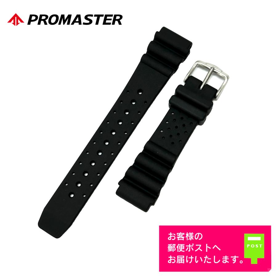 CITIZEN（シチズン） CITIZEN PROMASTER 純正 ラバー ベルト