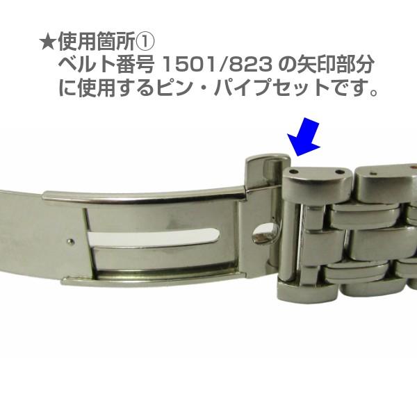 SEAMASTER [互換品] OMEGA オメガ Seamaster シーマスター バックル