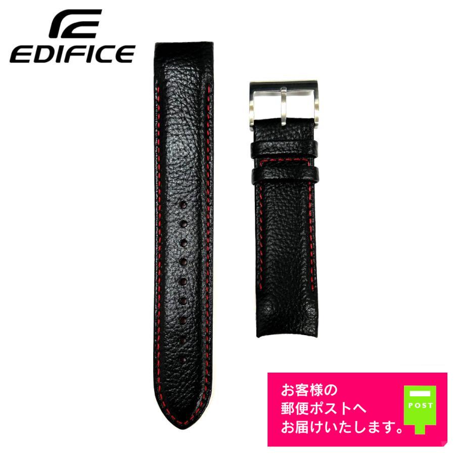 EDIFICE（CASIO） CASIO EDIFICE カシオ エディフィス 純正 革 ベルト