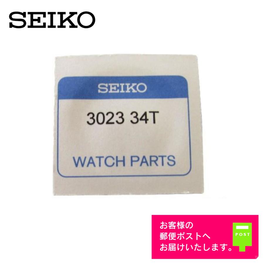 SEIKO（セイコー） 純正 2次電池 キャパシタ バッテリー 3023 34T