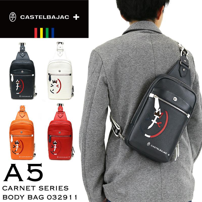 CASTELBAJAC（カステルバジャック） CARNET カルネ ボディバッグ ワン