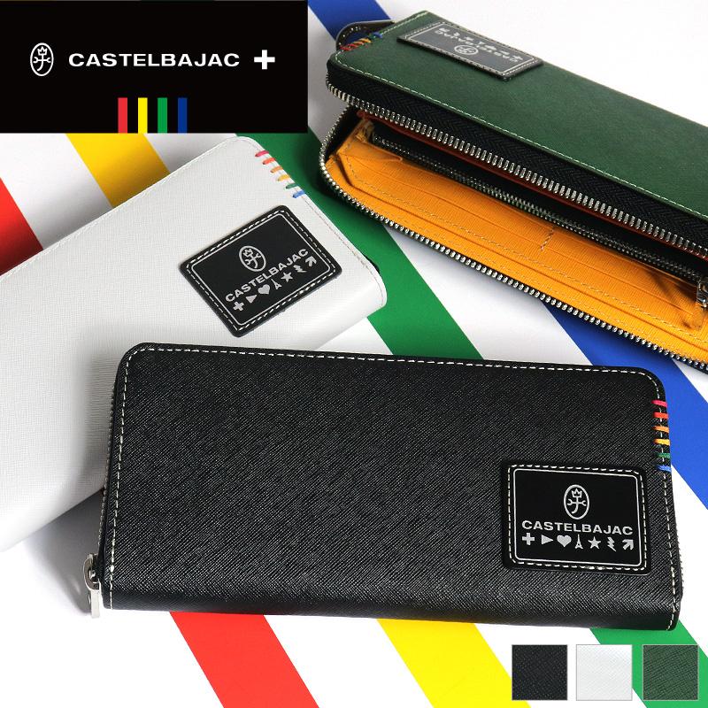 CASTELBAJAC（カステルバジャック） Sort ソート ラウンドファスナー長