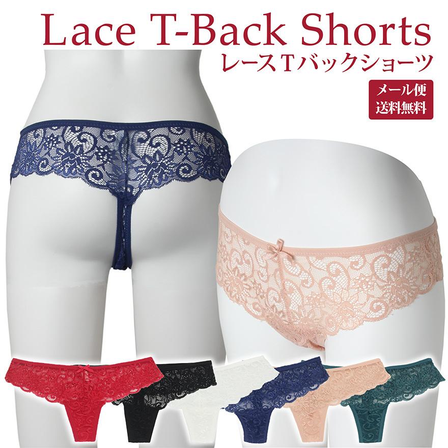 メール便】 レース Tバック ショーツ ソング タンガ セクシー キュート