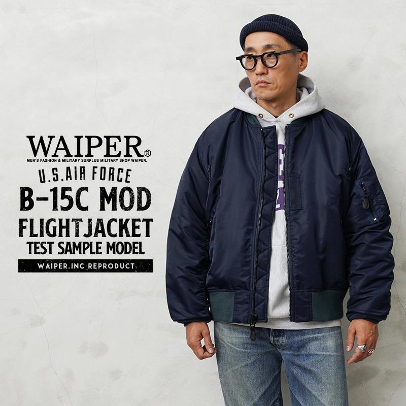 WAIPER.inc ワイパーインク 米軍 U.S.AIR FORCE B-15C MOD フライト