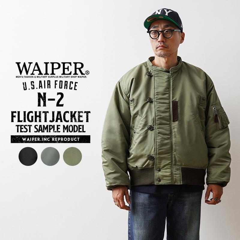 WAIPER.inc 米軍 U.S.A.F. PERSONAL EQUIPMENT LABORATORY TYPE N-2