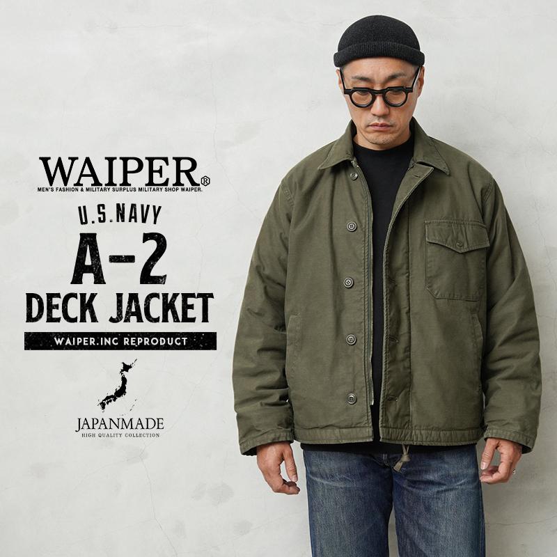 WAIPER.inc ワイパーインク 米軍 初期型 U.S.NAVY A-2 デッキ