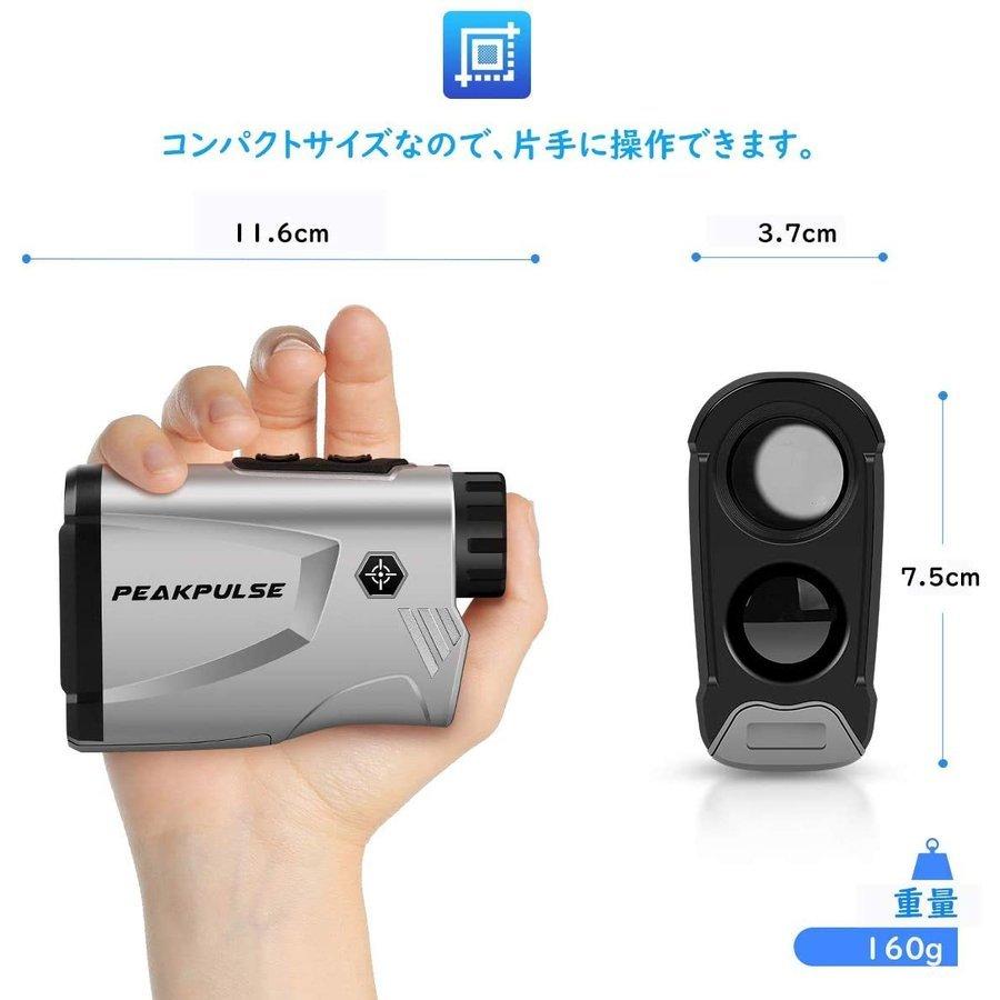 PEAKPULSE ゴルフ距離測定器 距離計 レーザー 距離計測器 手ブレ補正
