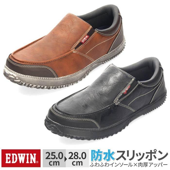 EDWIN（エドウィン） スニーカー 防水 メンズ スリッポン ドライビング