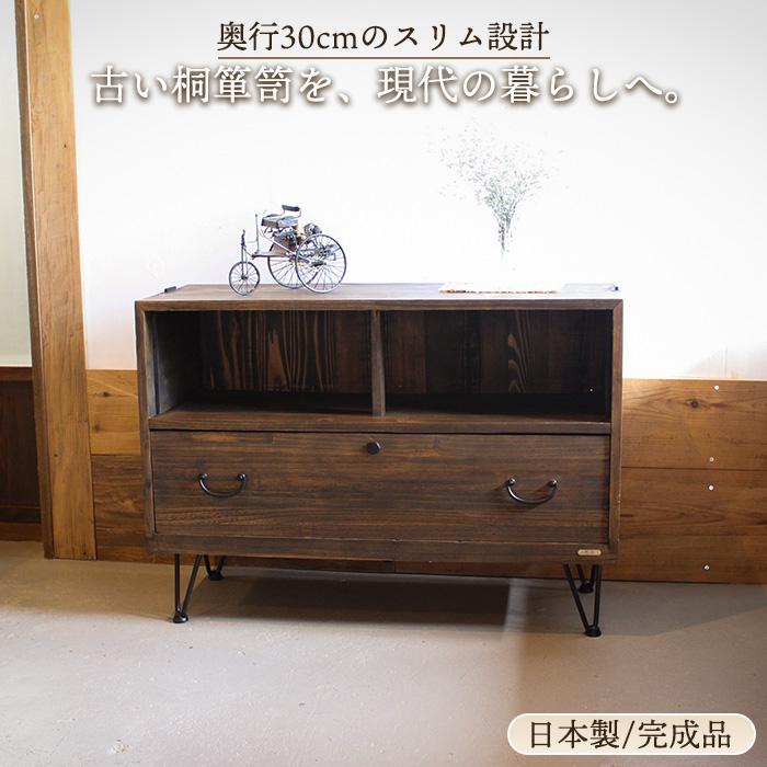 和箪笥 和たんす 桐箪笥 収納 チェスト 和風 和室 リメイク品