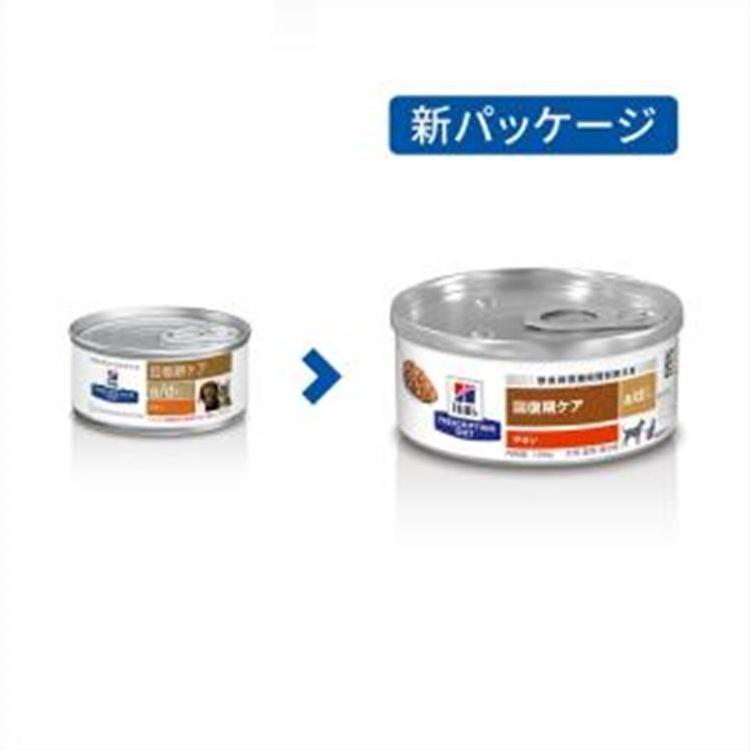 ヒルズ 犬 猫 フード プリスクリプション ダイエット a/d ペットフード