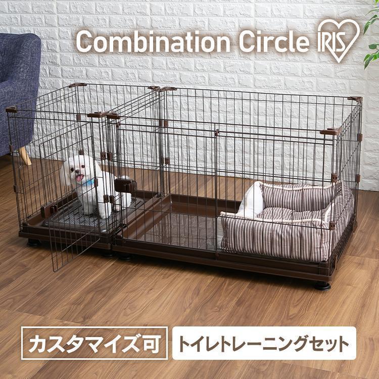 ゆんゆんペット用サークル IRIS OHYAMA P-CS-1400 Amazon