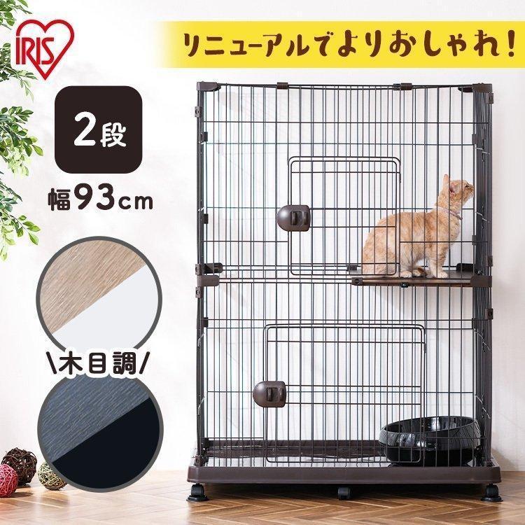 IRIS OHYAMA（アイリスオーヤマ） 猫 ケージ 猫ゲージ 猫ケージ 大型 2