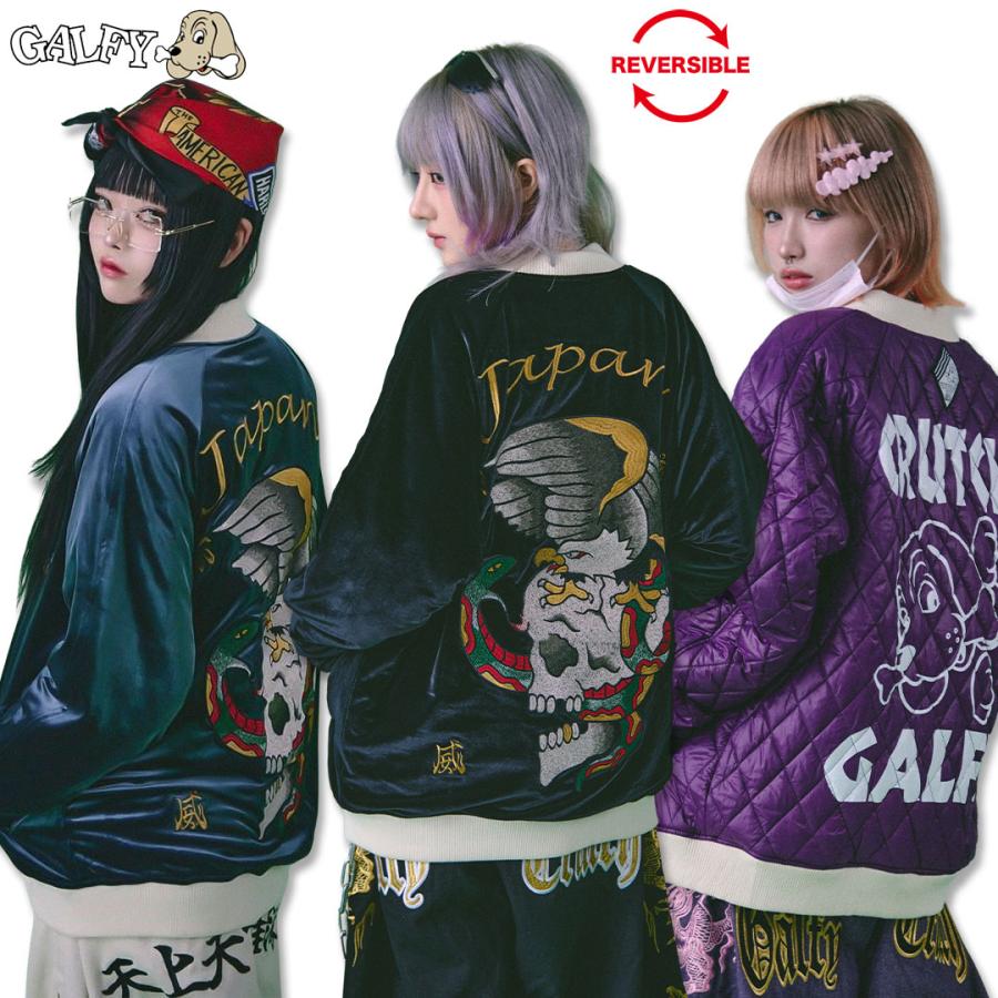 GALFY（ガルフィー） 我流不威(イヌ)ジャン リバーシブル ブルゾン