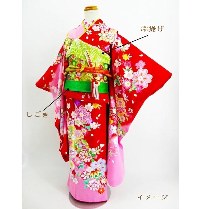 七五三 ナイロン帯揚げ＋ ポリエステルしごきセット 選べる4色 子ども