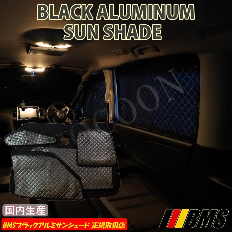 トヨタ ハイエース 200系 1型/2型/3型/4型/5型 DX専用 ワイドスーパー