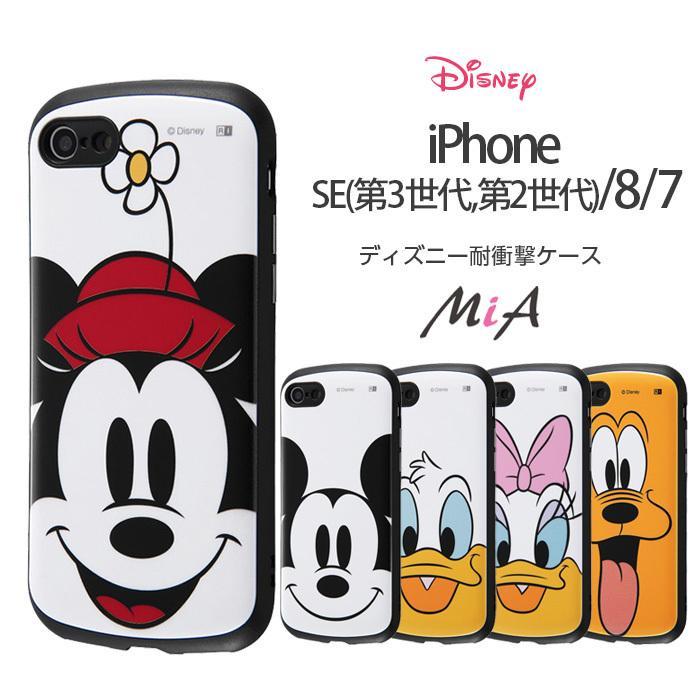 Disney（ディズニー） iPhone SE 第3世代 第2世代 iPhone8 iphone7 SE2