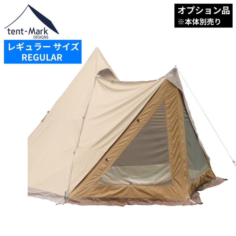 テンマクデザイン（tent-Mark DESIGNS） 【SALE特価】テンマクデザイン