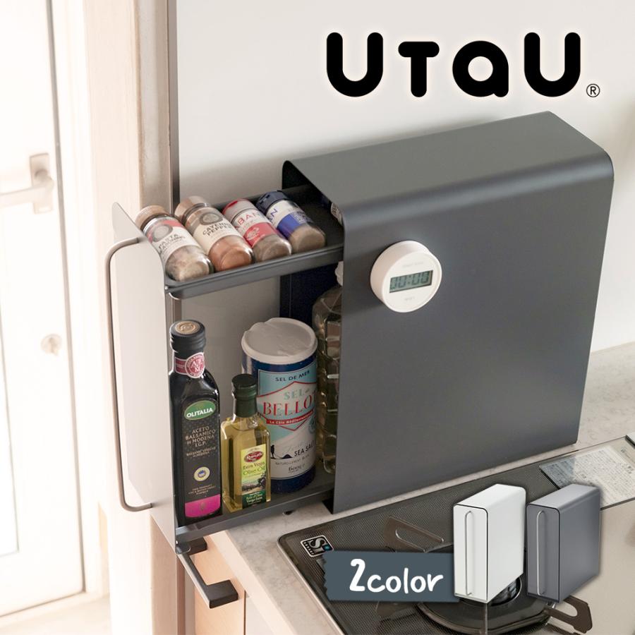 UtaU 調味料ラック 隠せる調味料ラック 2段 スリム スパイスラック 縦